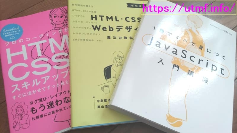 HTML CSHTML CSS WEB design textS WEB design text