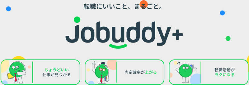 jobuddy